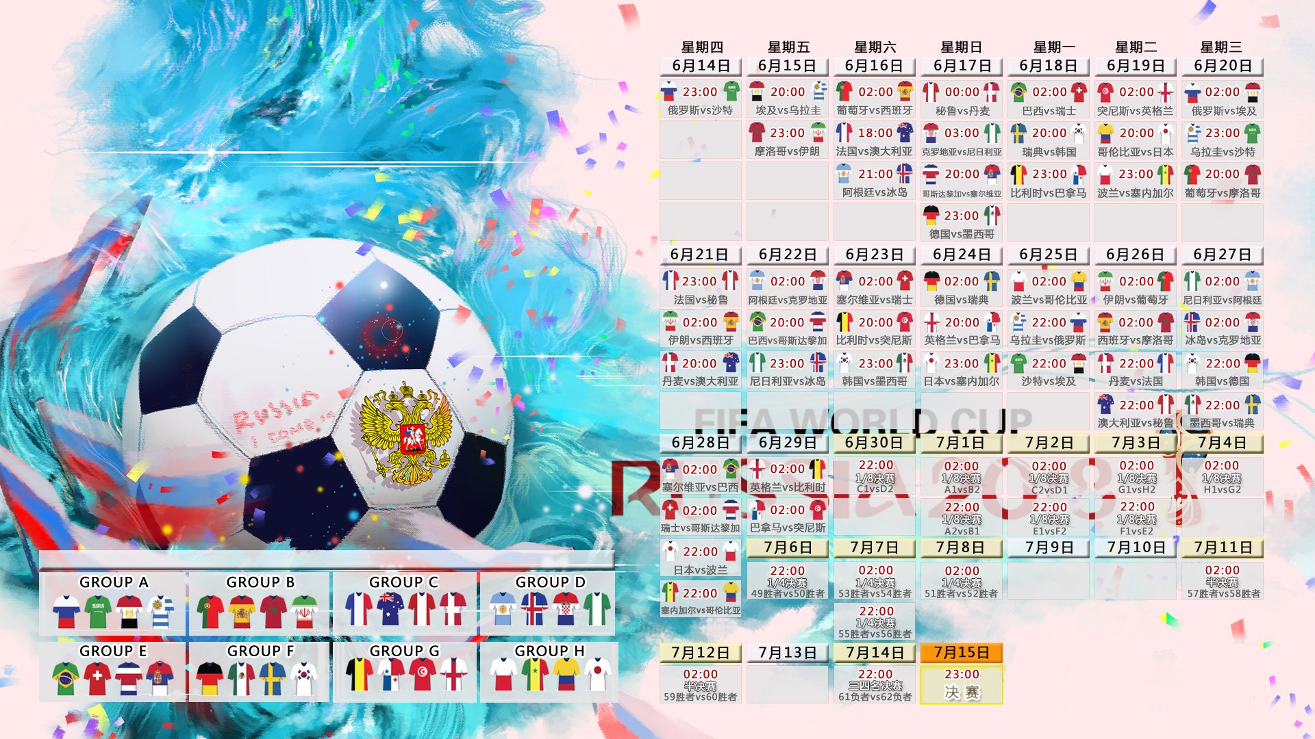 沉默的蓝海啸,2026世界杯B组,乌兹别克斯坦如何以非典型默契掀翻欧洲红魔